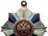 Hvem er tildelt Order of Military Merit?