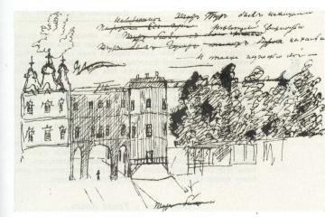 Grunnleggelsen av Tsarskoye Selo Lyceum
