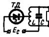 Some circuits using tunnel diodes Generator using a tunnel diode 10 7 MHz