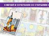 What are the meanings of the six of swords in the tarot?